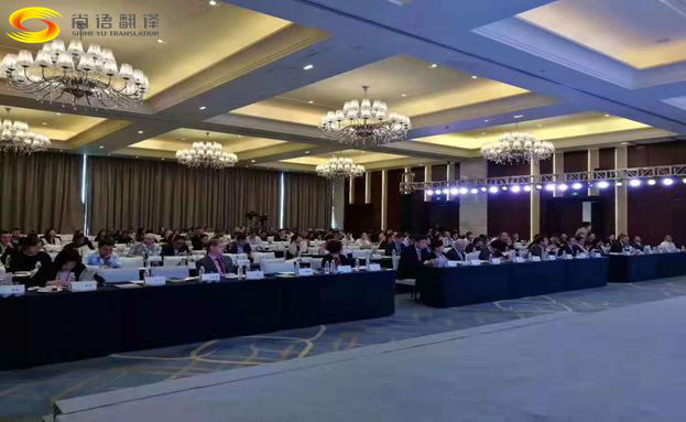 北京會議口譯公司哪家好？