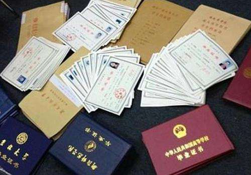 證件翻譯的收費標準是什么？如何來收費？