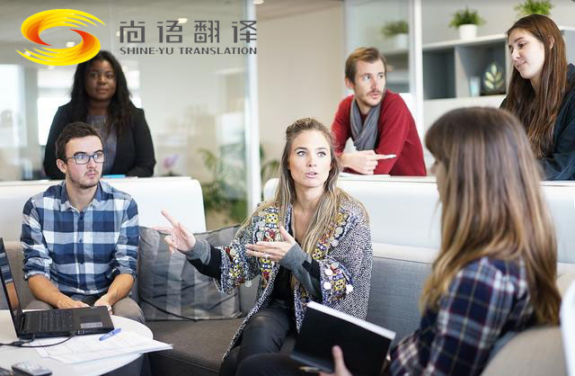 2020年北京專業(yè)英語(yǔ)陪同口譯公司哪家好，怎么選擇