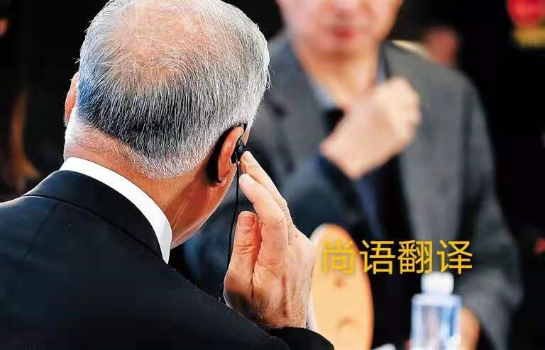 會議同聲傳譯的價格是多少？-正規會議翻譯公司