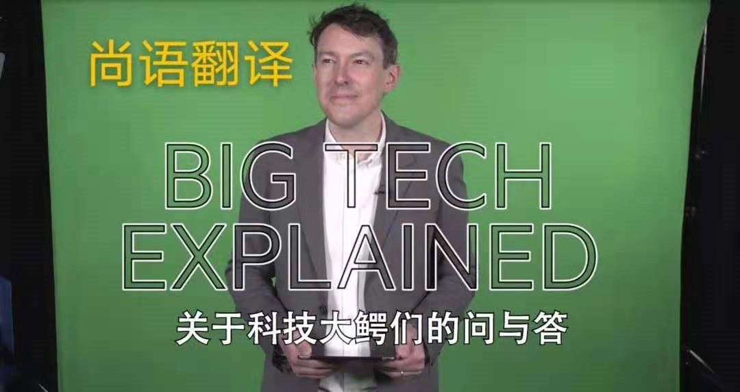機械操作視頻聽譯的流程是怎么樣的？——正規視頻聽譯公司
