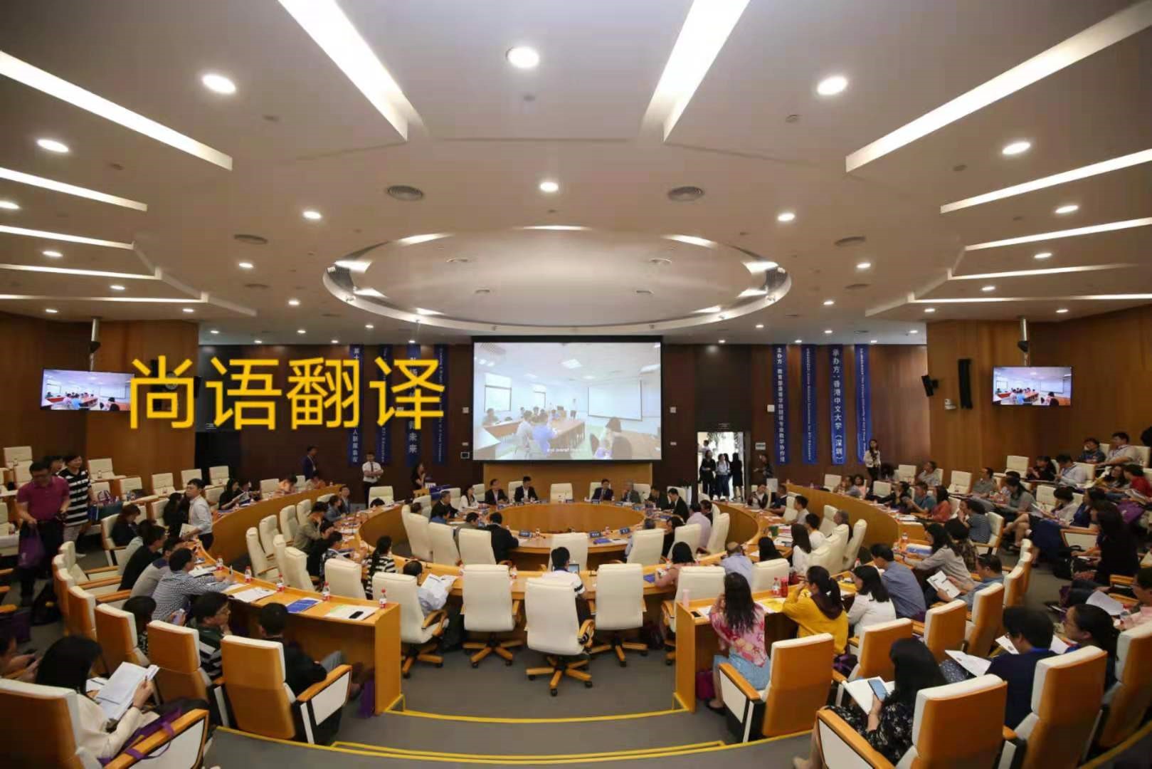 企業會議中應該如何選擇口語翻譯？——正規翻譯公司
