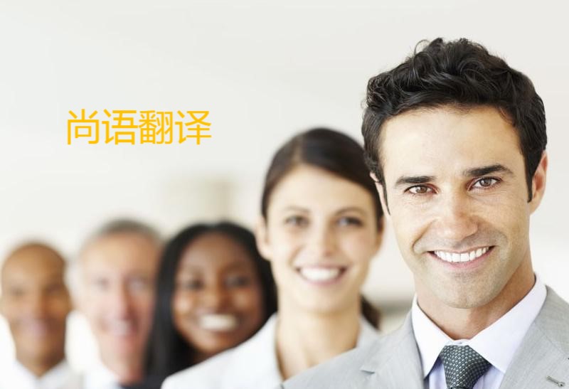 德語(yǔ)產(chǎn)品說(shuō)明書(shū)翻譯的技巧——正規(guī)翻譯公司